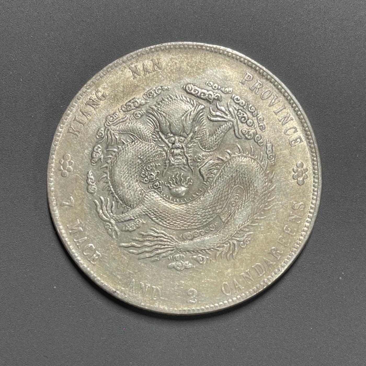 日本大阪雅和auction 2025金秋競賣會第一期