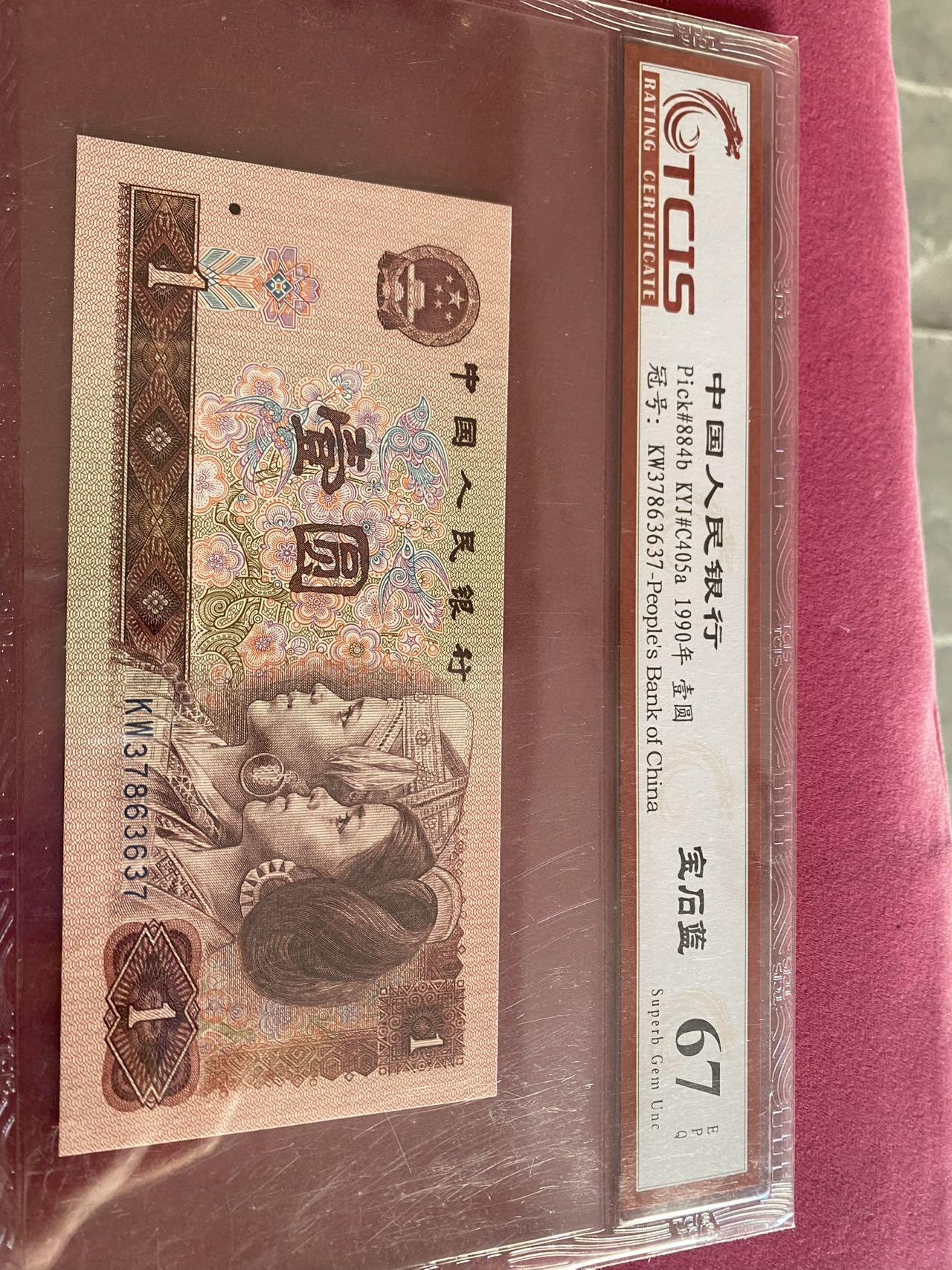 小英开心拍第300期 901宝石蓝两张