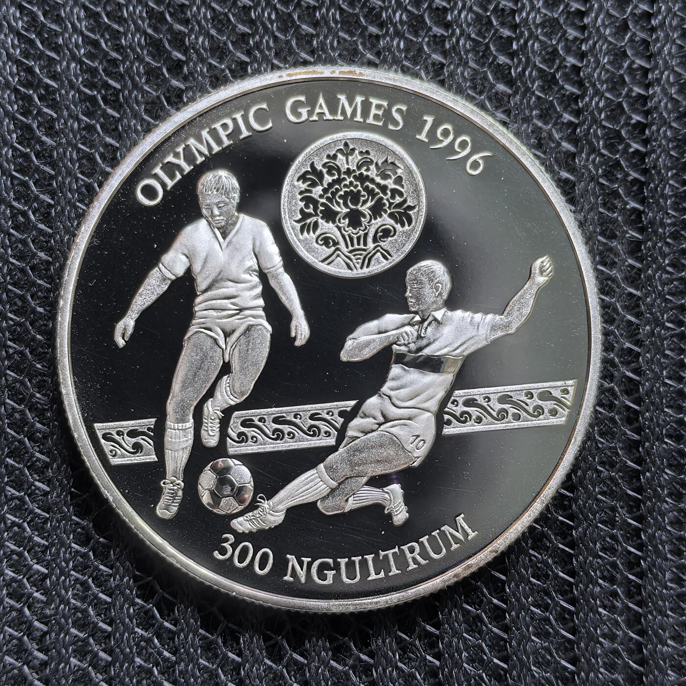 道一币馆币章第一百五十四场 不丹1996年亚特兰大奥运会300努尔特鲁姆精制银币  31.32g 925S 30000
