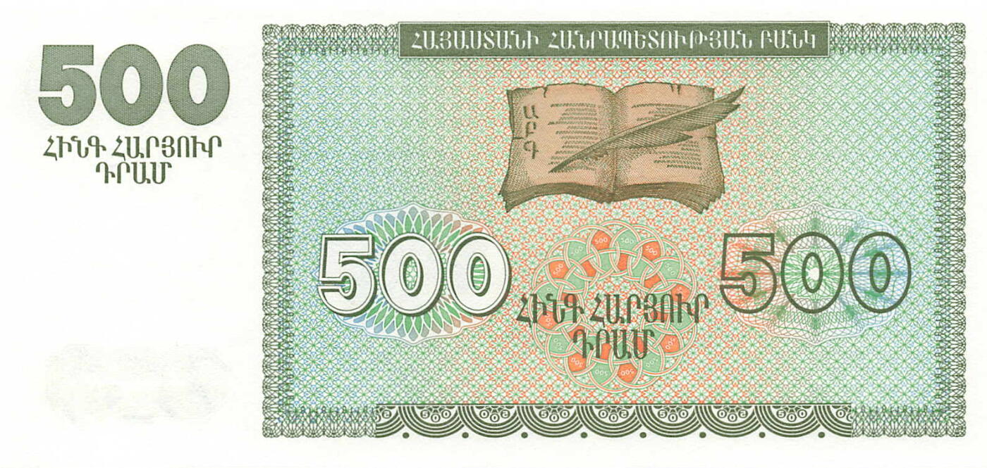 小福收藏拍卖第197期 裸钞场 本期有多张豹子号靓号 百慕大03年50元纪念钞百位号 马来亚和英属婆罗洲开国第一张纸币大冠女王 马来亚 41年1元英王乔六 法属太平洋10000法郎 捷克1000克朗纪念钞千位号  卢森堡 1000法郎  萨尔瓦多样钞 匈牙利 法罗群岛 危地马拉等多国精美纸币