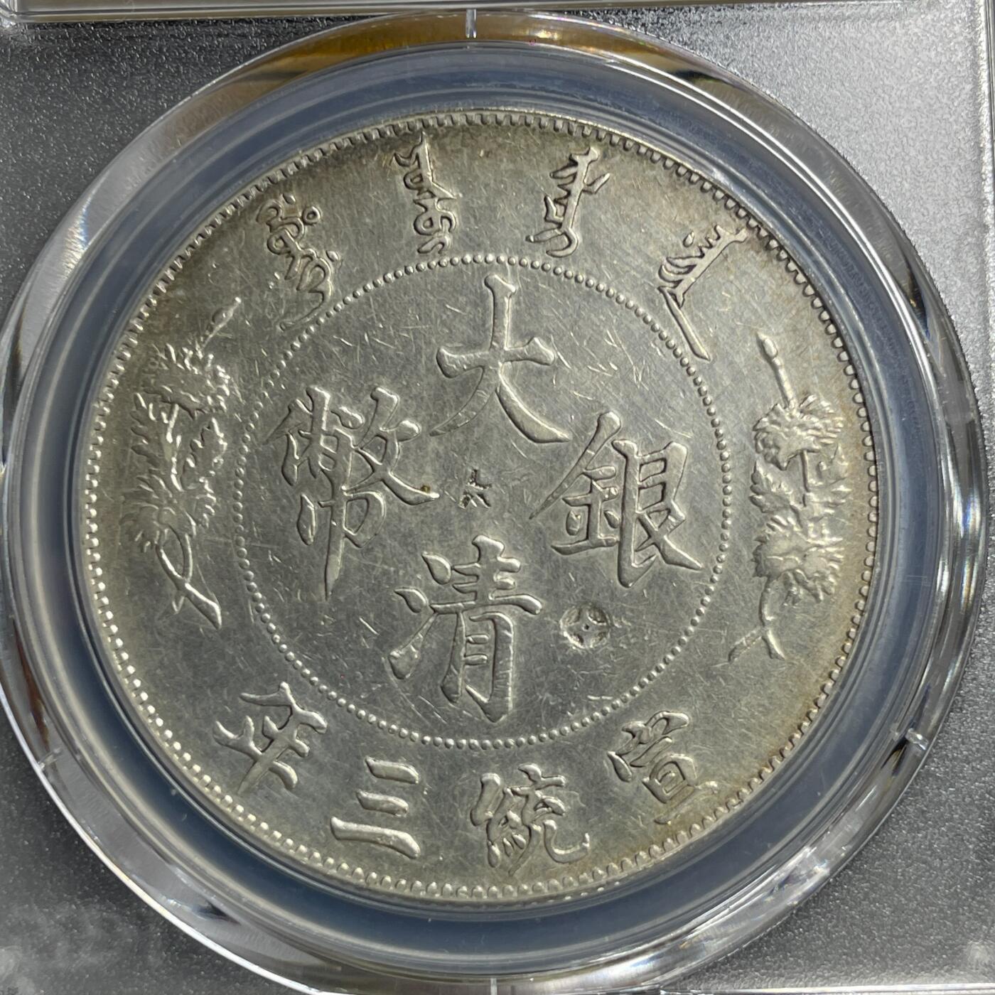 日本大阪雅和auction 2025金秋競賣會第一期