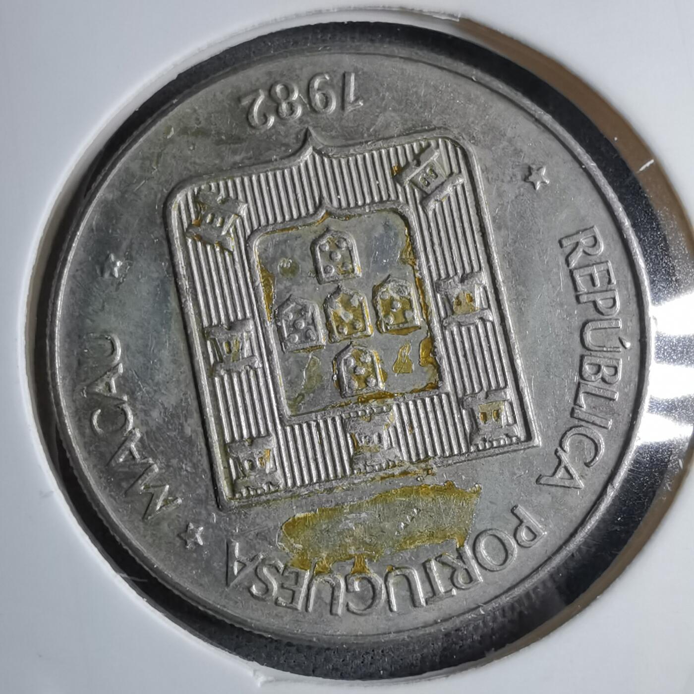 沼泽如烟--第890场 澳门1982年一元