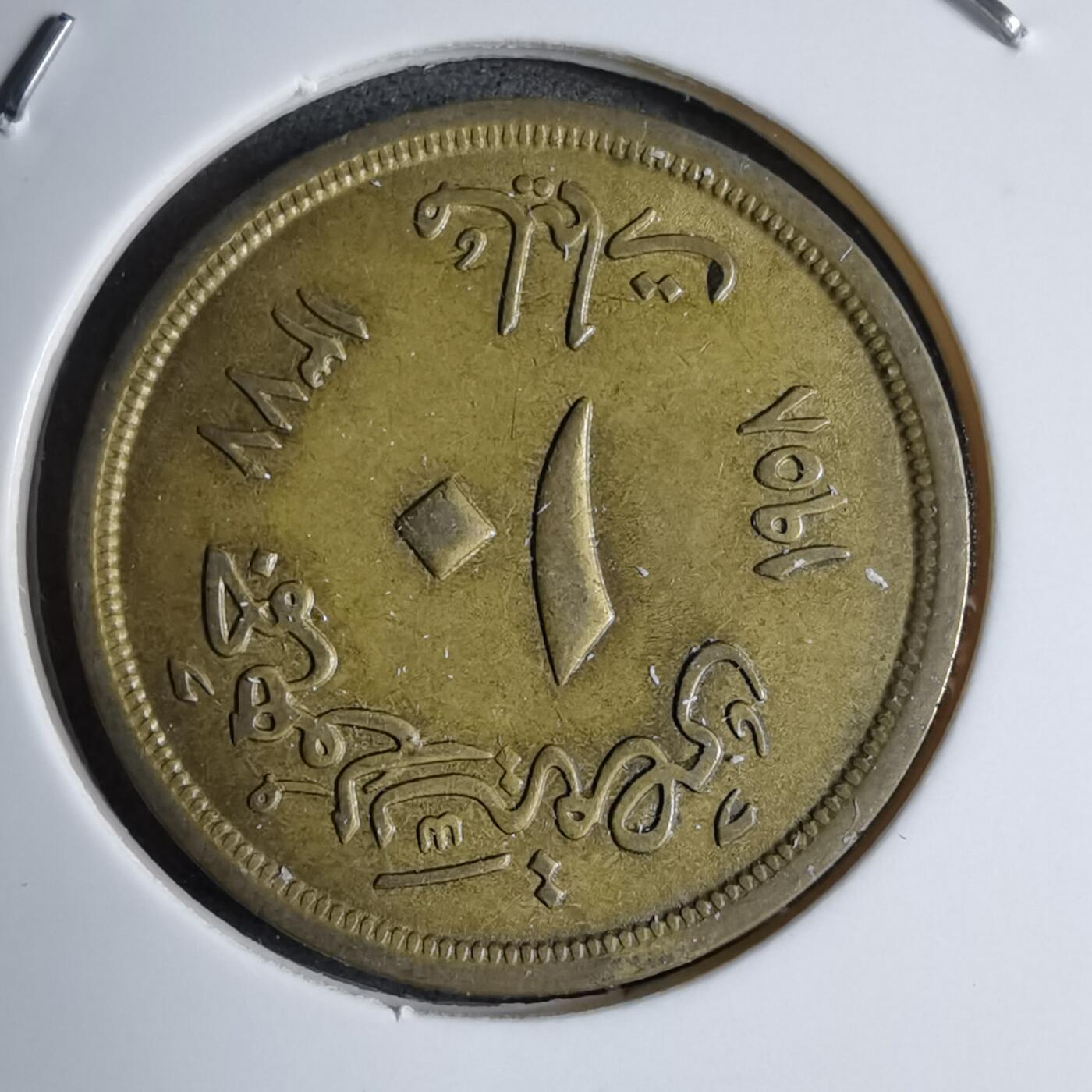 沼泽如烟--第890场 埃及狮身人面像