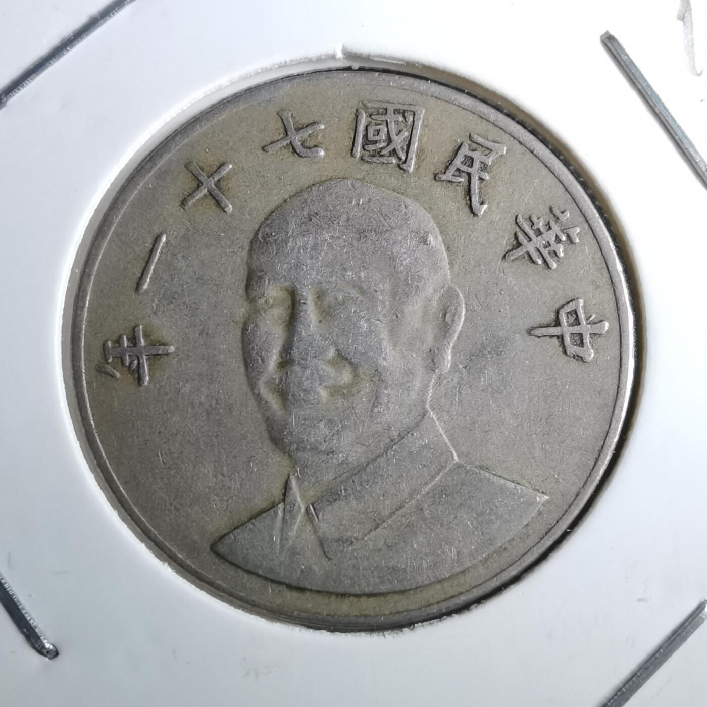 沼泽如烟--第891场