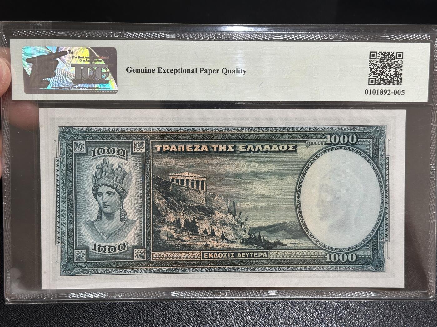 《外钞收藏家》第五百八十一期（畅拍场）（本平台长期征集拍品、欢迎藏友们联系合作） 1939年希腊1000 TQG评级66 BWC版