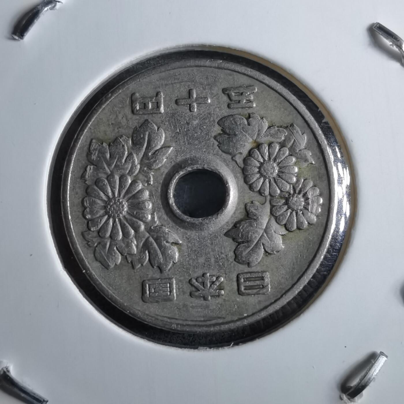 沼泽如烟--第891场 昭和45年五十元