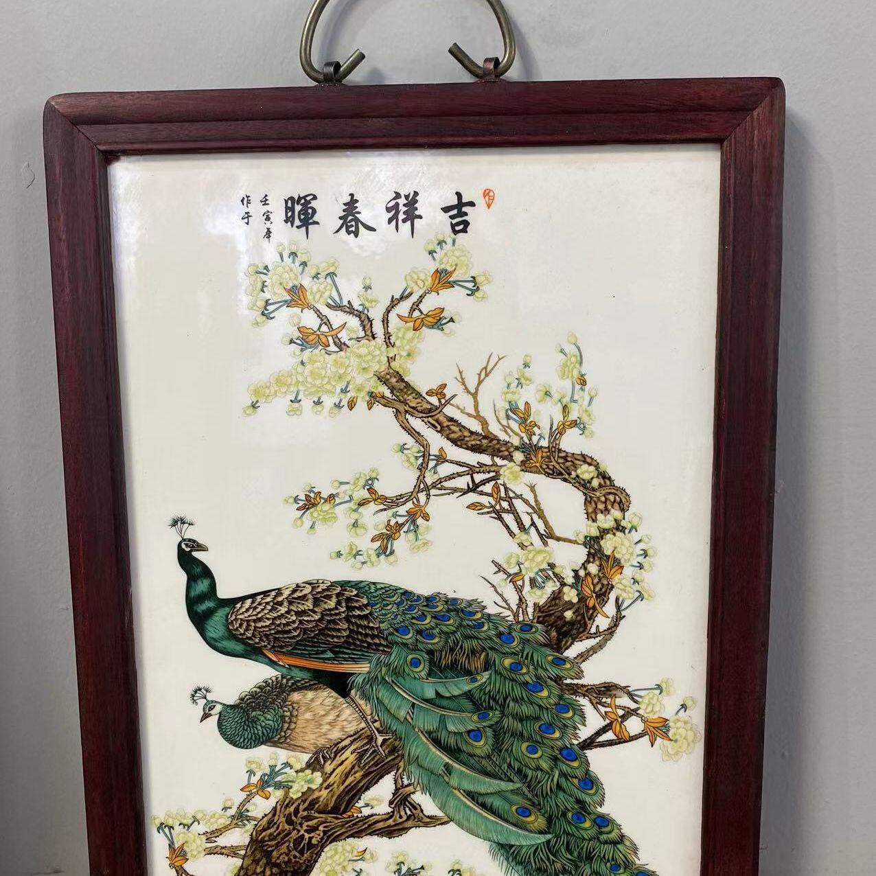 听雨轩（17）景德镇瓷板画专场 景德镇瓷板画（实木框） 吉祥春晖 37*29cm