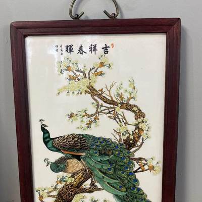 听雨轩（17）景德镇瓷板画专场 - 景德镇瓷板画（实木框） 吉祥春晖 37*29cm
