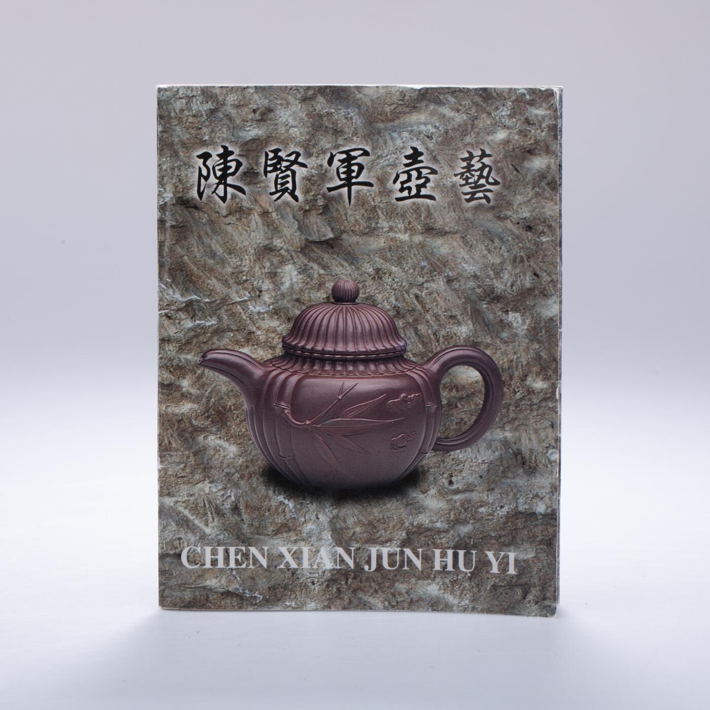 日本大阪雅和auction 2025金秋競賣會第一期