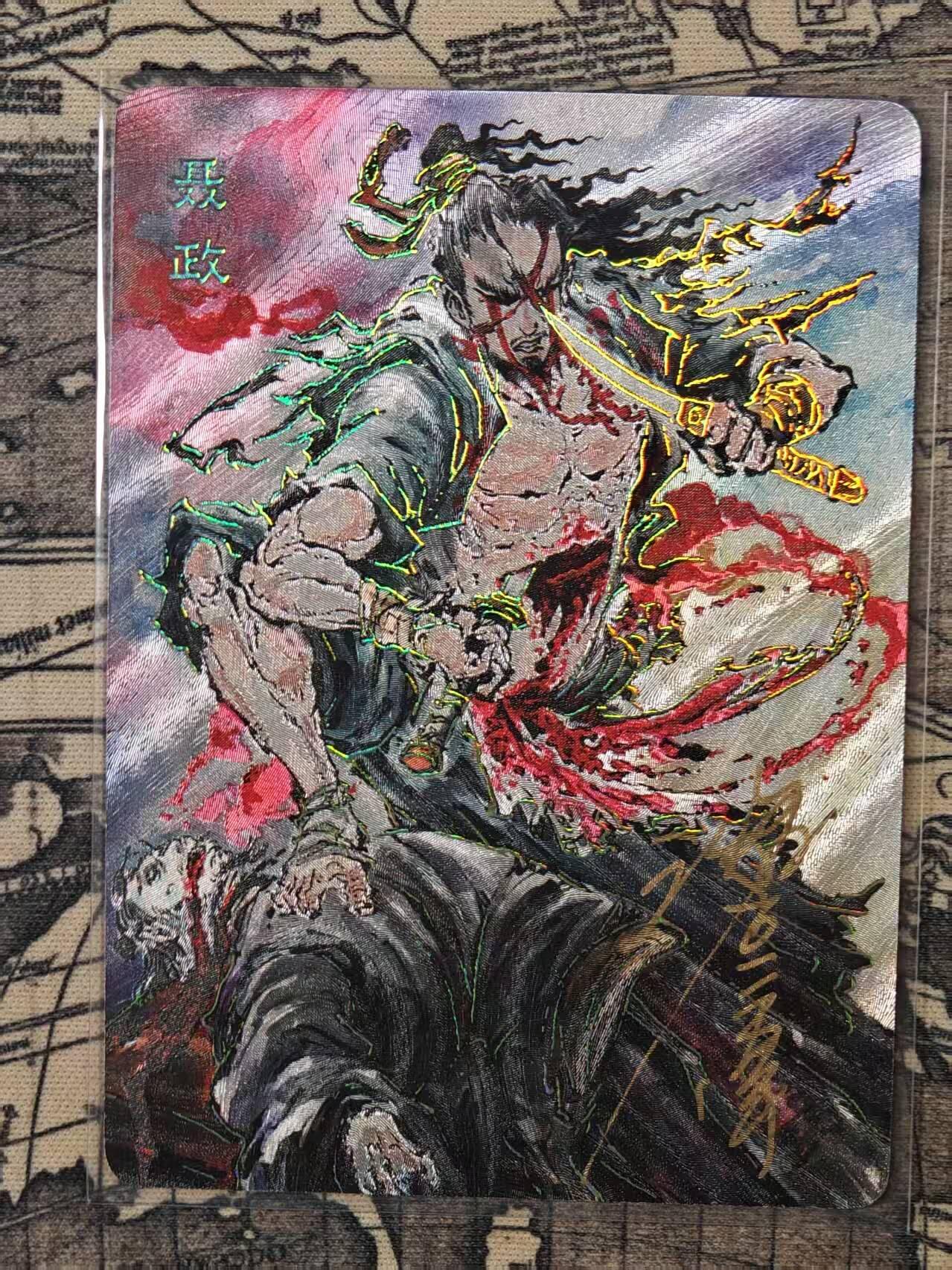 龙虎卡牌第六二场 百里霸场 （无佣金，周六结拍，欢迎送拍） 【亲签 编号61/200】冷烫粗闪卡 启读 刺客列传 沈鑫-聂政