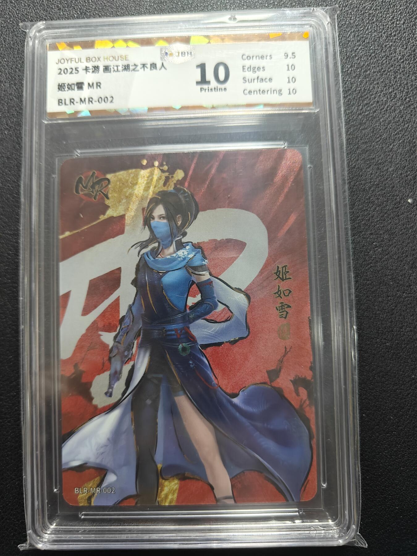 天玑星卡拍第150期《12.11周一截拍》持续收拍收评中 满赠卡需备注