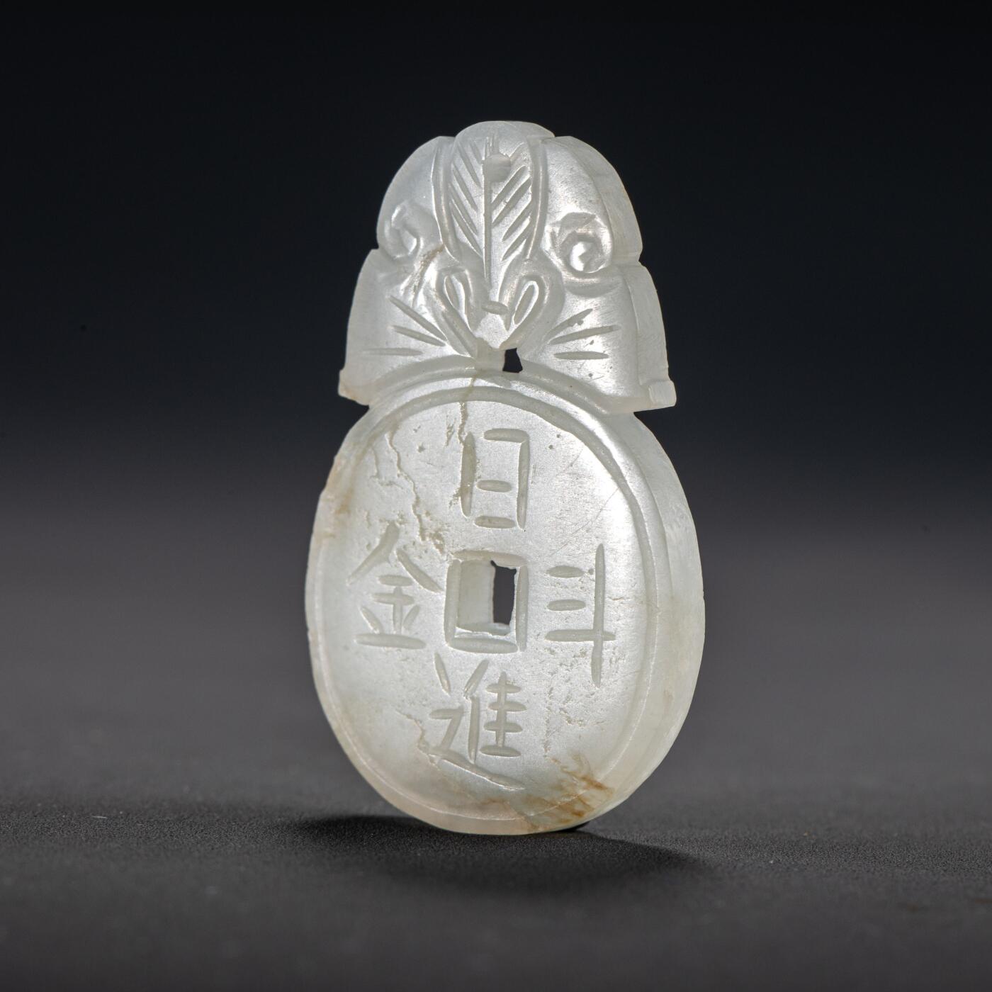 日本大阪雅和auction 2025金秋競賣會第一期 清 玉珮 玉連環 三點 尺寸:尺寸不一x3