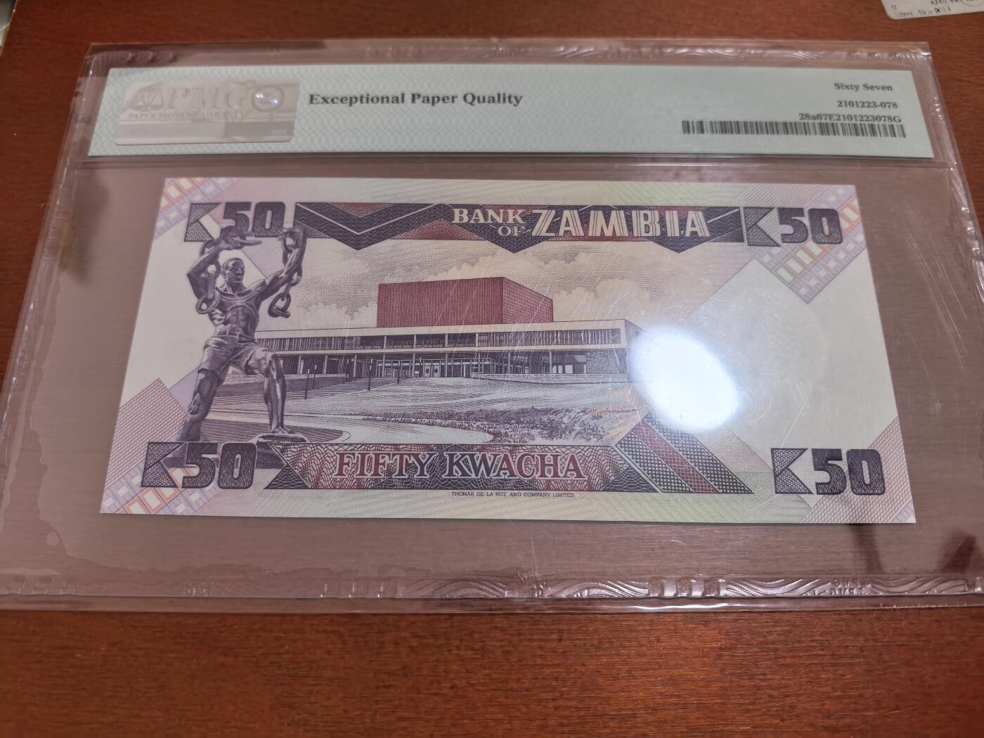 长老汇蛇年精选第七十场拍卖 1986-88赞比亚500卡瓦查纸钞，PMG 67，豹子号888