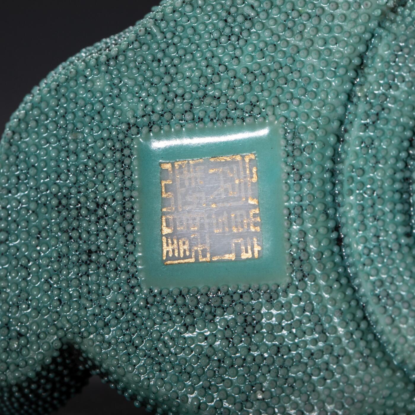 日本大阪雅和auction 2025金秋競賣會第一期 清 仿生釉海螺形筆舔 尺寸:W:7 H:1cm 備註:木箱,底座