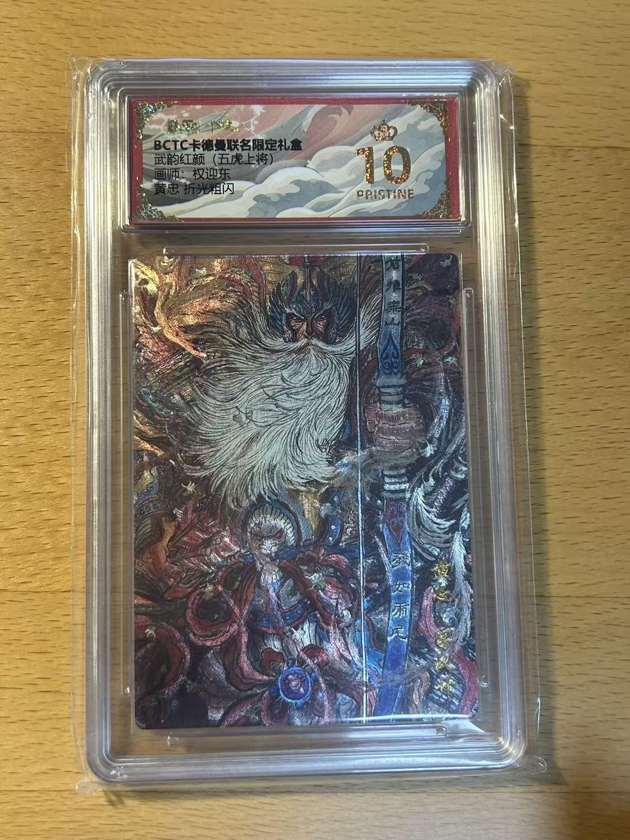 NO.14 好又多金牌大场，双11狂欢！每周一站式配齐，方便凑单！（周6晚8点截拍，卖家送拍0抽成！）