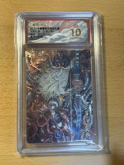 NO.14 好又多金牌大场，双11狂欢！每周一站式配齐，方便凑单！（周6晚8点截拍，卖家送拍0抽成！） - 【爆金】卡德曼 舞韵红颜 五虎上将 权迎东 黄忠 粗闪