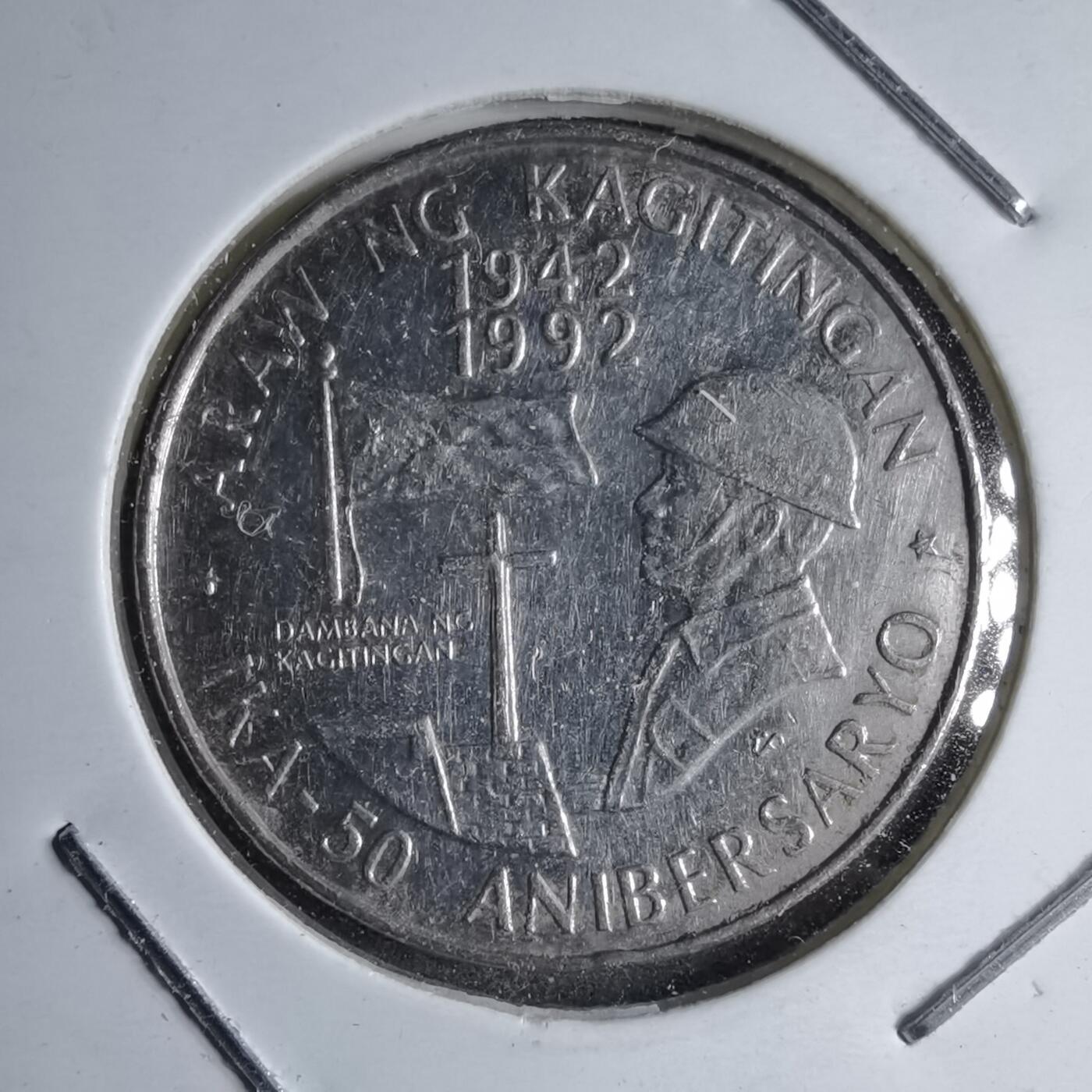 沼泽如烟--第890场 菲律宾1992年1比索纪念币