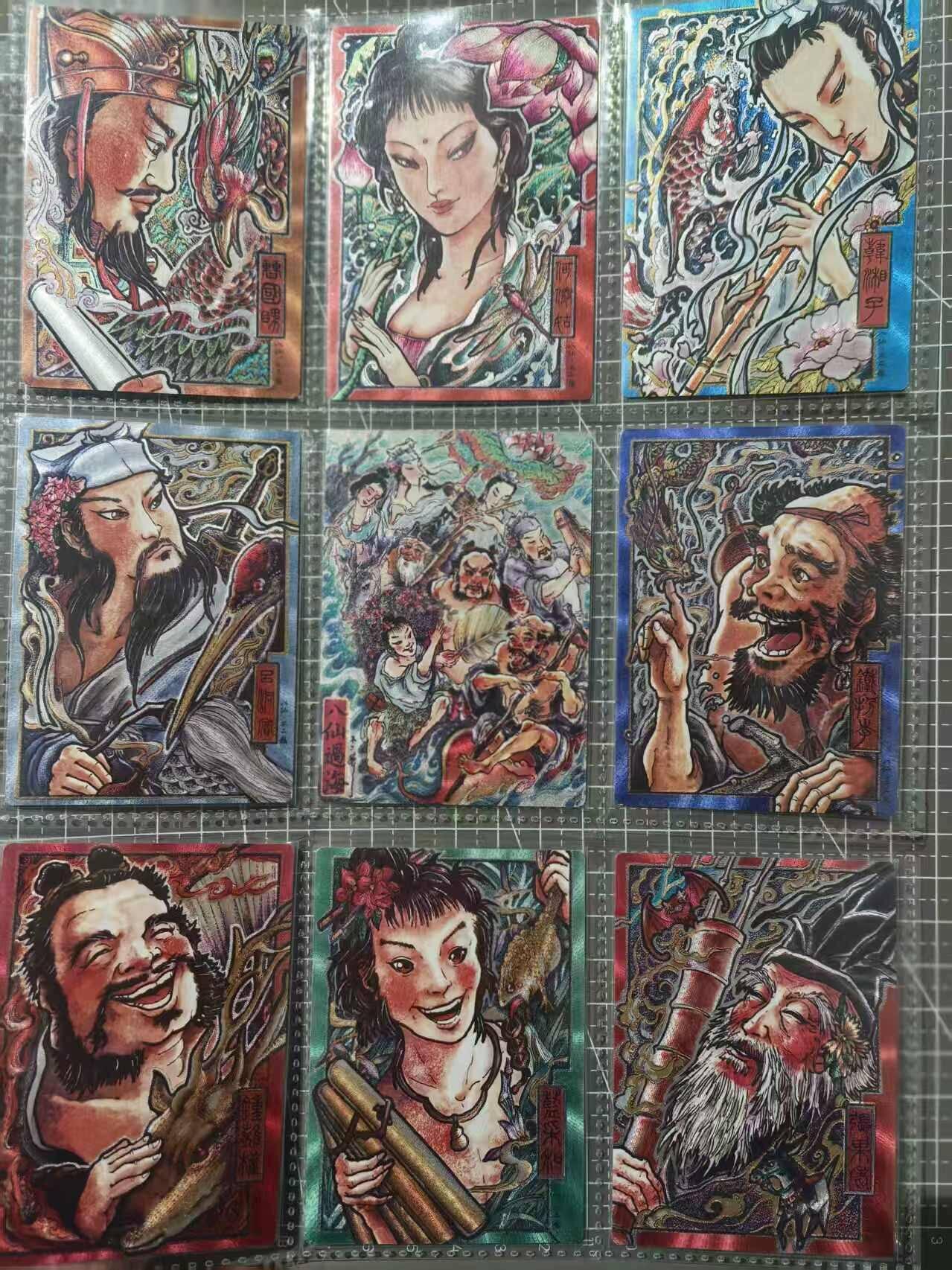 龙虎卡牌第六二场 百里霸场 （无佣金，周六结拍，欢迎送拍） 粗闪9张全 卡德曼盲盒 不二猿八仙一套（其中一张为合体卡，真正的八仙全套）