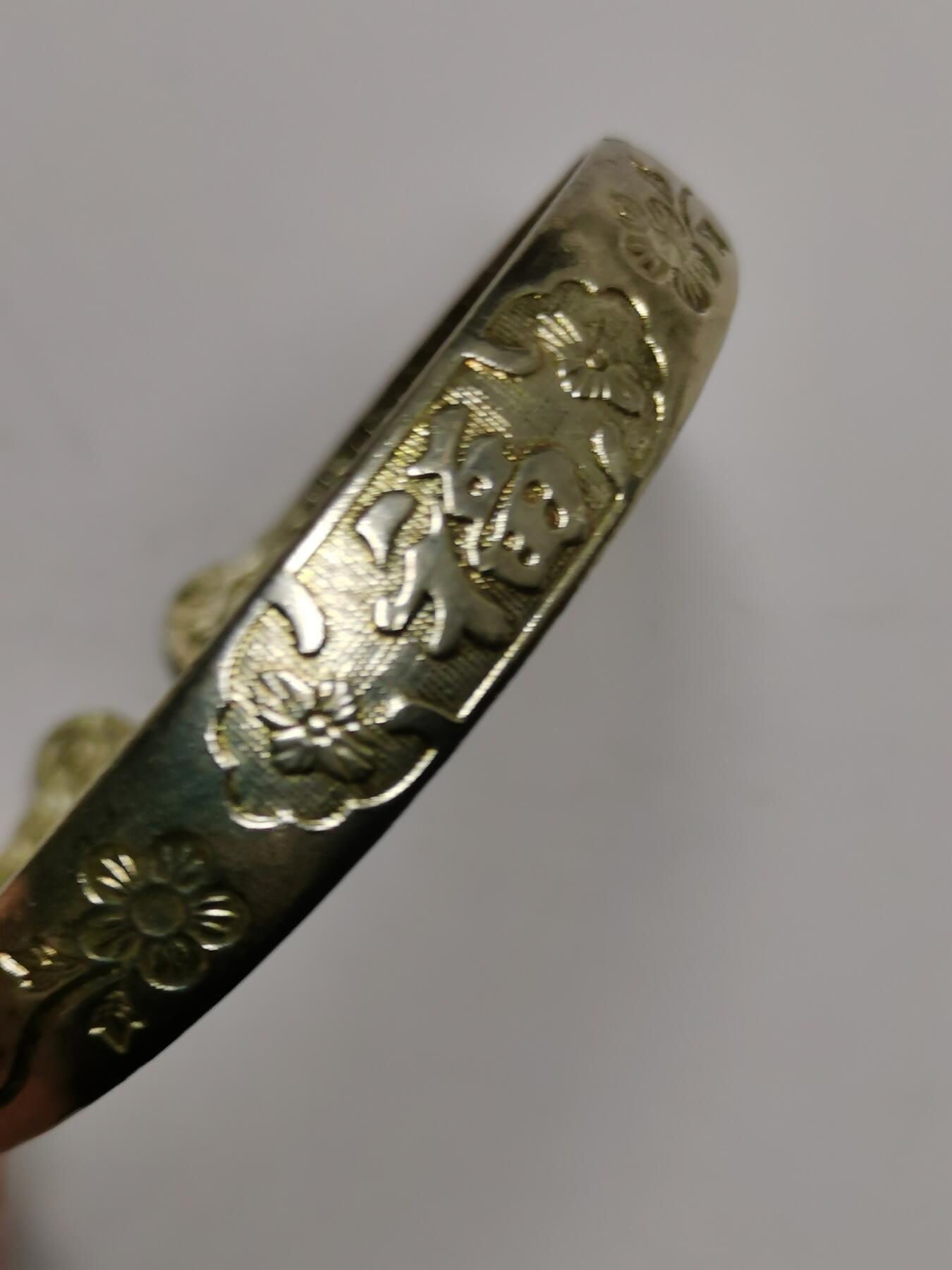 藏珍品阁专场78期 福寿手镯