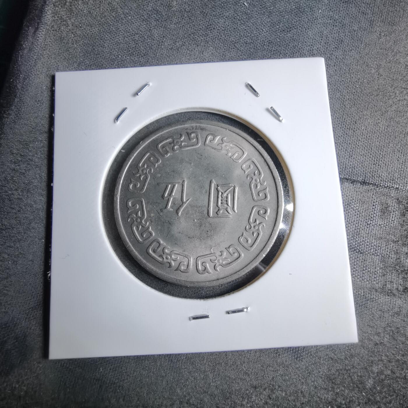 沼泽如烟--第890场