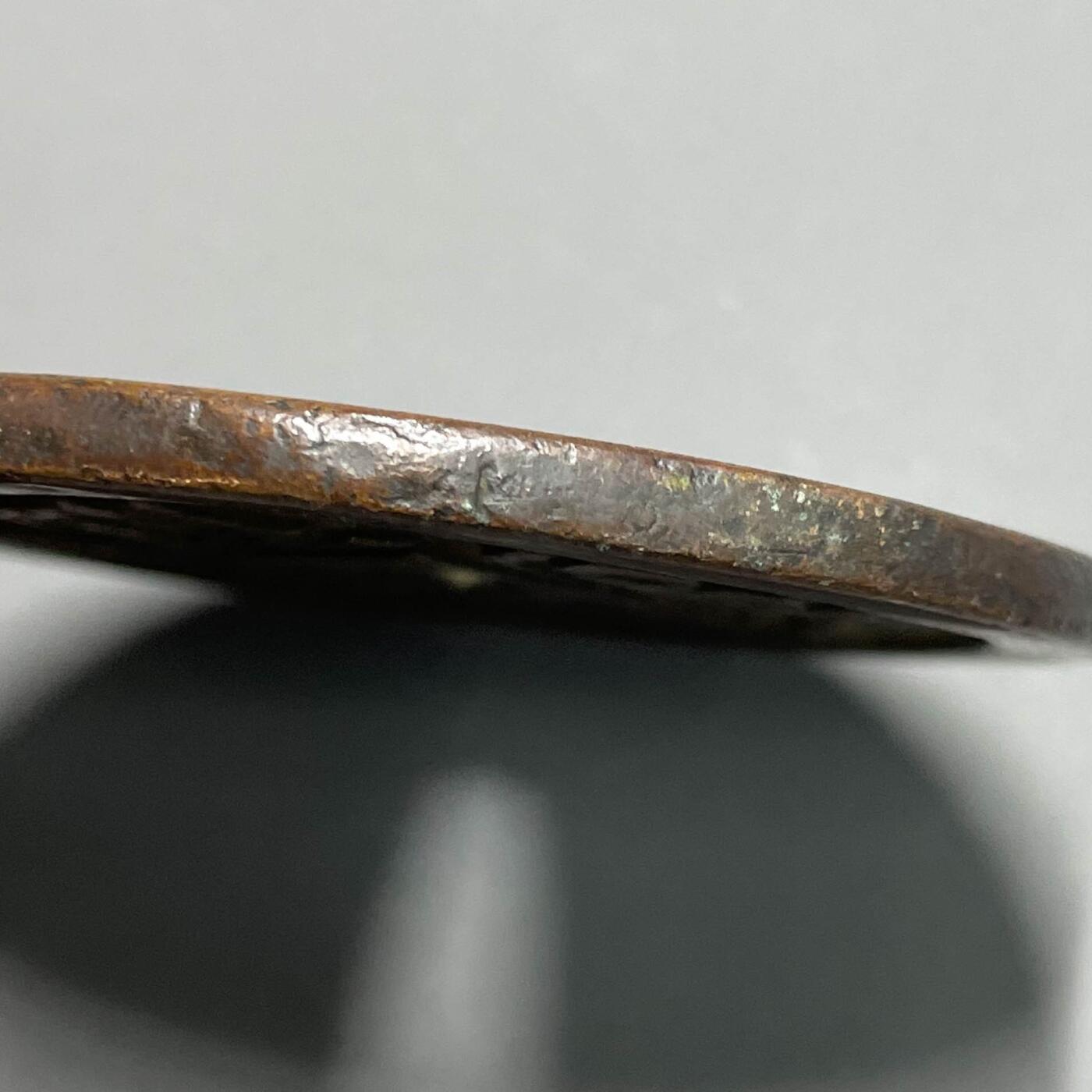 日本大阪雅和auction 2025金秋競賣會第一期 清 咸豐元寶 寶泉當五百真贋品不明，謹慎出價/返品不可