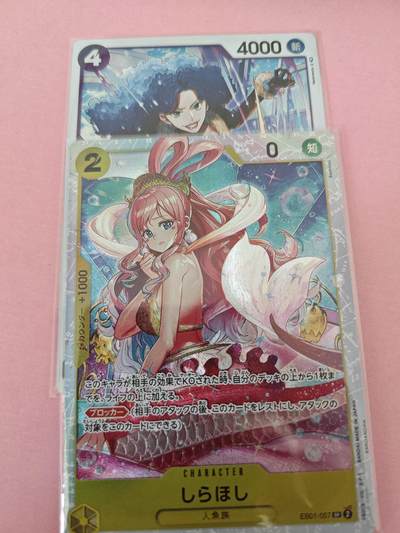 NO.14 好又多金牌大场，双11狂欢！每周一站式配齐，方便凑单！（周6晚8点截拍，卖家送拍0抽成！） - 卡玩帕克-藏无缺 自制opcg海贼王 半粗白星+萨拉2张