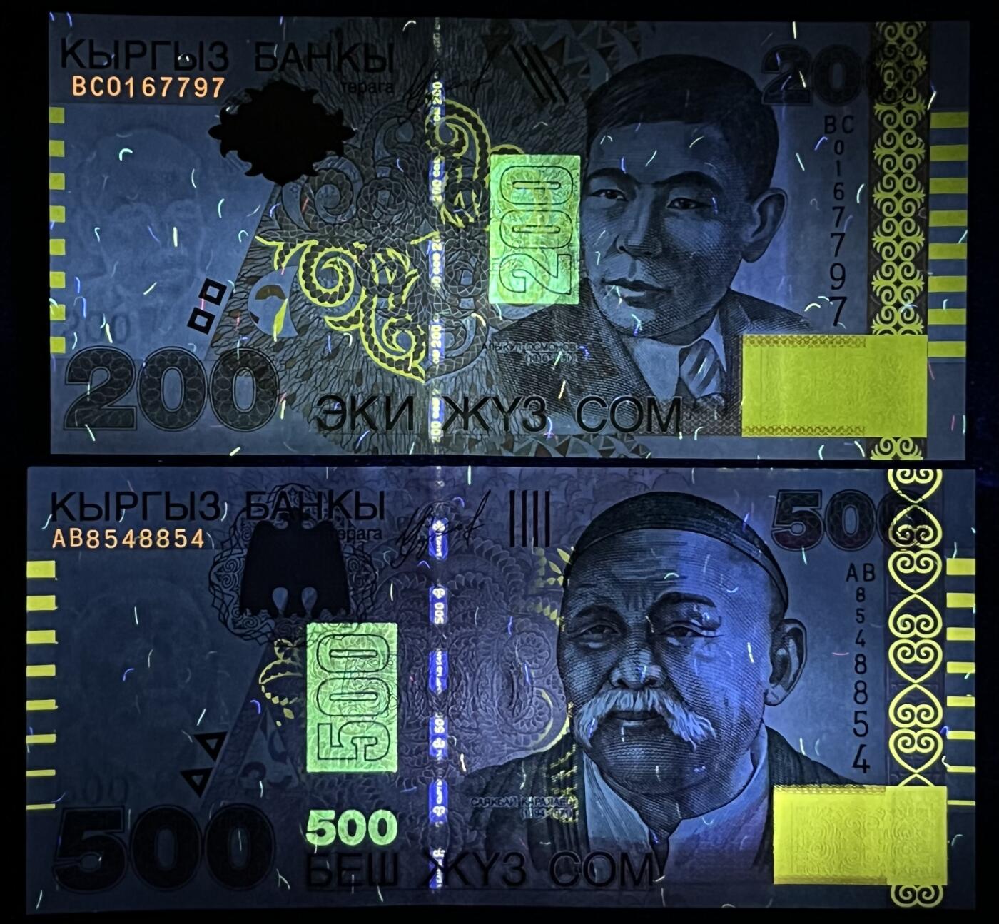 小福收藏拍卖第197期 裸钞场 本期有多张豹子号靓号 百慕大03年50元纪念钞百位号 马来亚和英属婆罗洲开国第一张纸币大冠女王 马来亚 41年1元英王乔六 法属太平洋10000法郎 捷克1000克朗纪念钞千位号  卢森堡 1000法郎  萨尔瓦多样钞 匈牙利 法罗群岛 危地马拉等多国精美纸币 吉尔吉斯斯坦 2000年 500索姆 趣味号8548854+2024年 200索姆 1组2张 unc