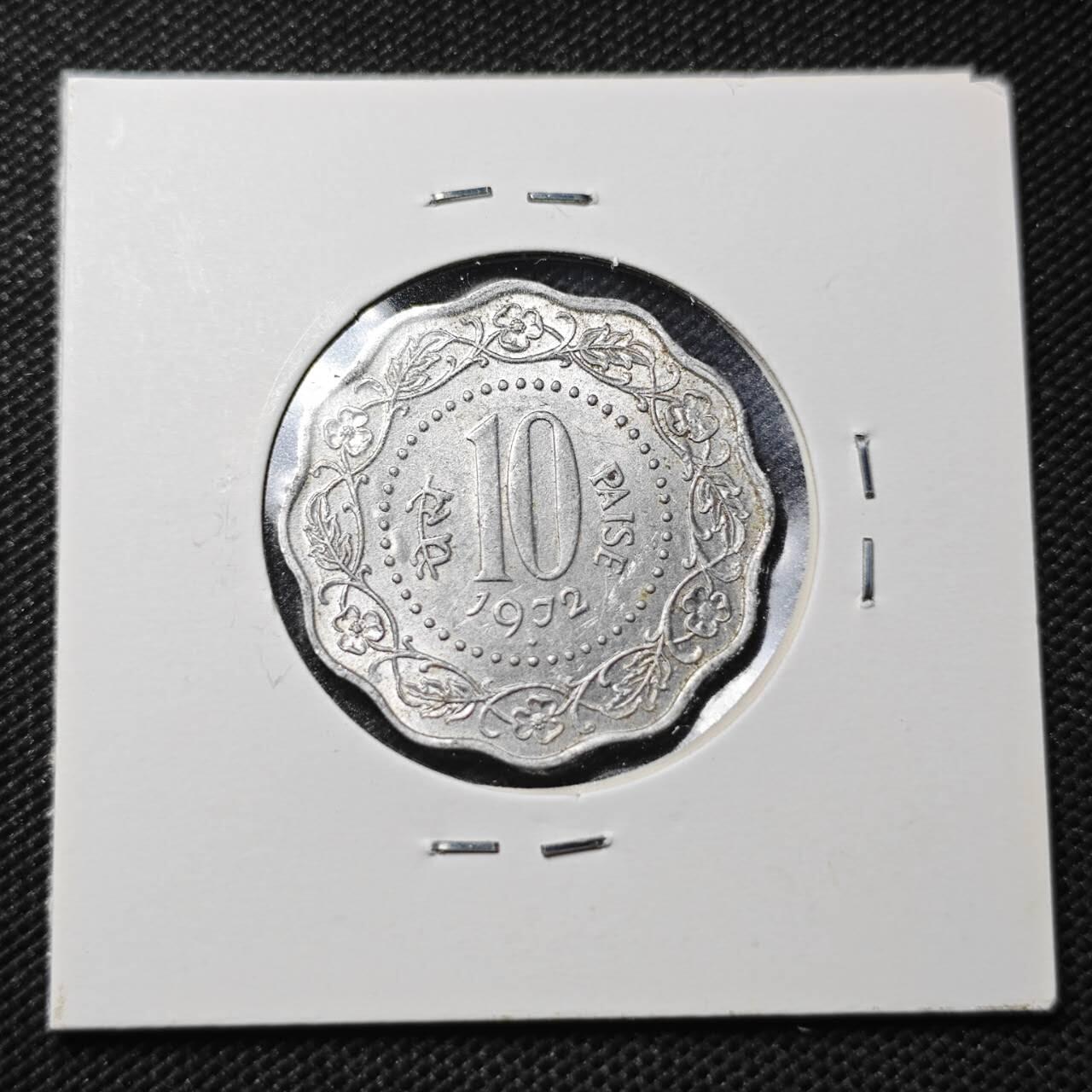 KK钱币收藏小铺  第363场  2月预留时间 周末发货  1972印度10派沙