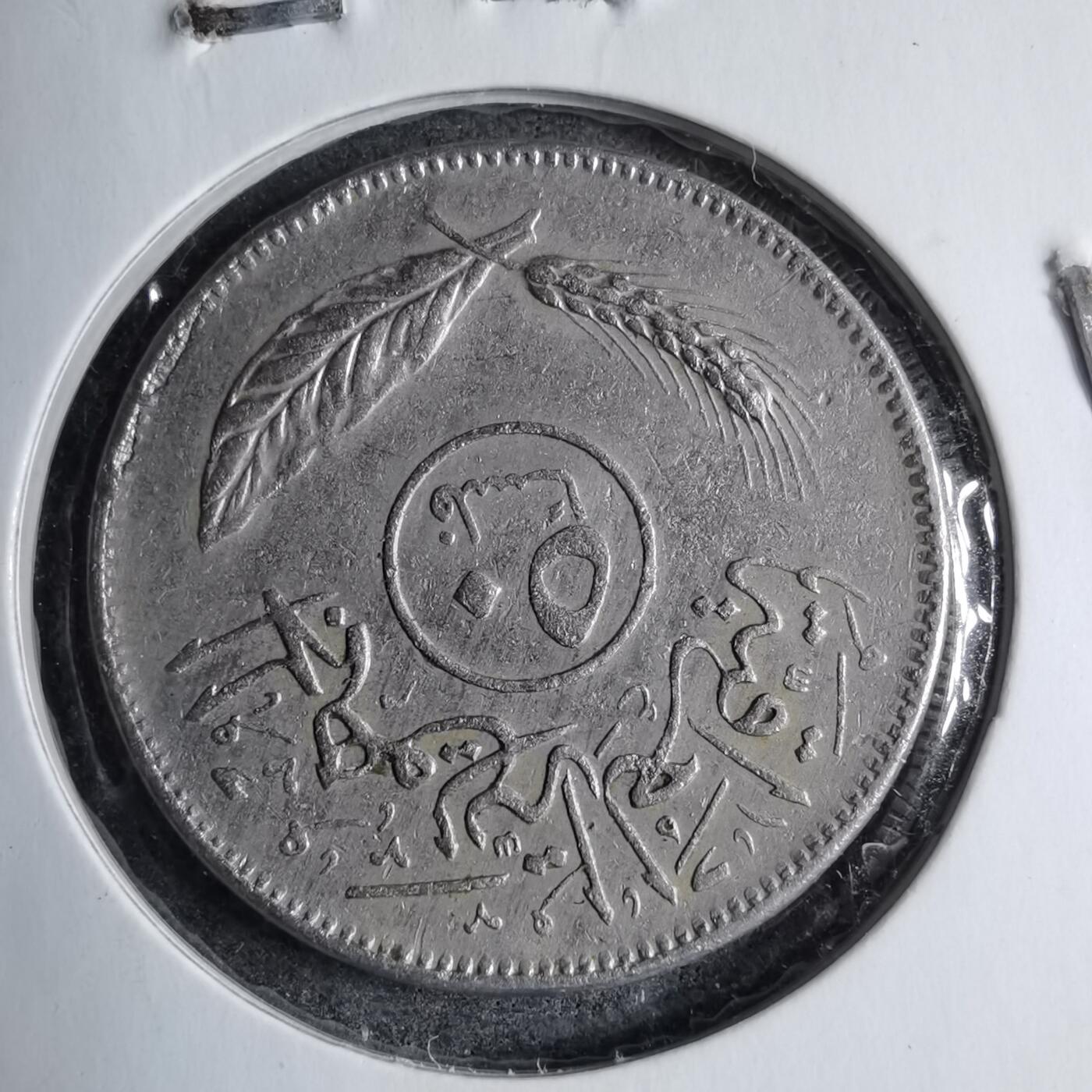 沼泽如烟--第890场 伊拉克