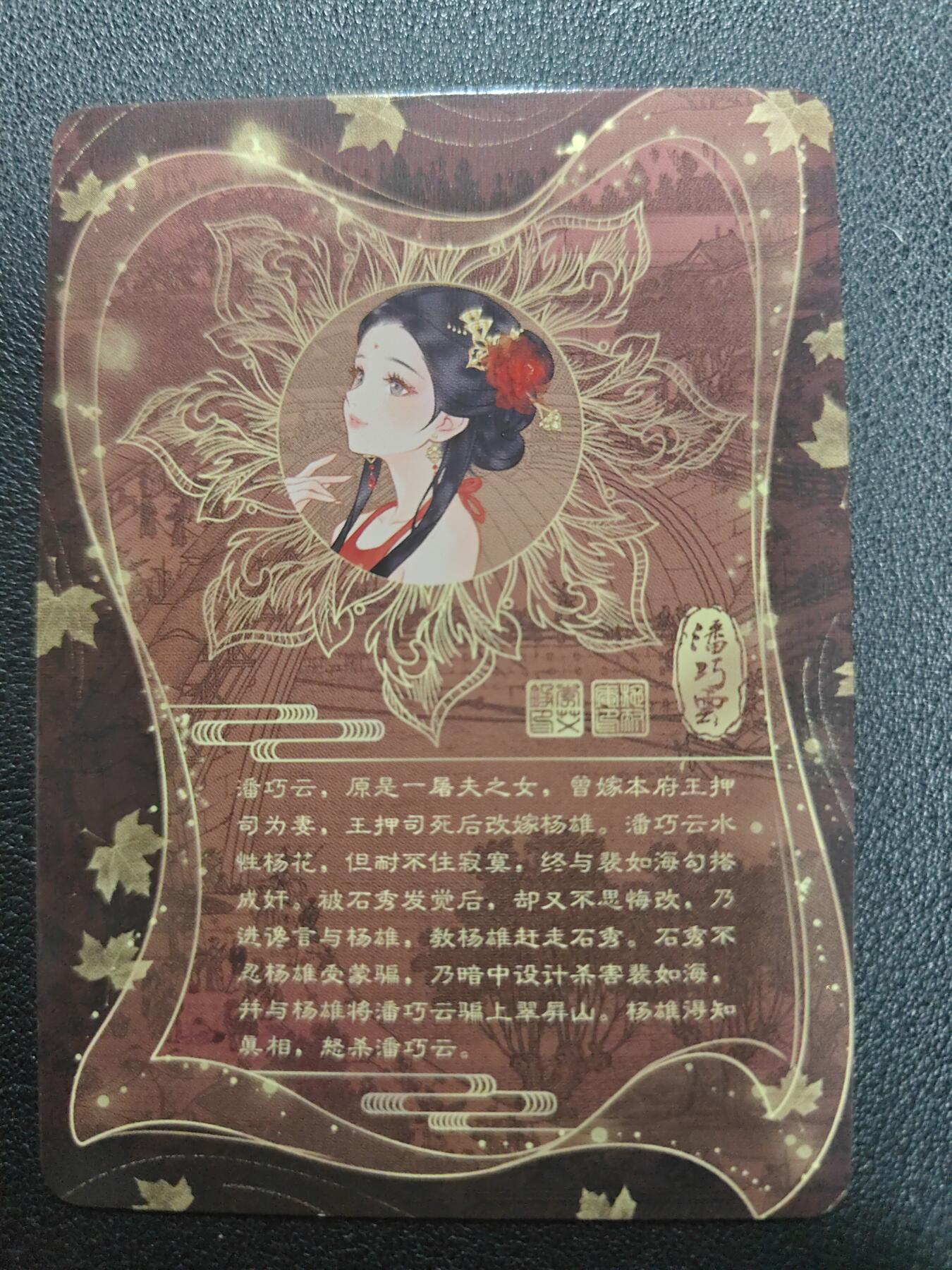 天玑星卡拍第134期《11.3周一截拍》持续收拍收评中 满赠卡需备注