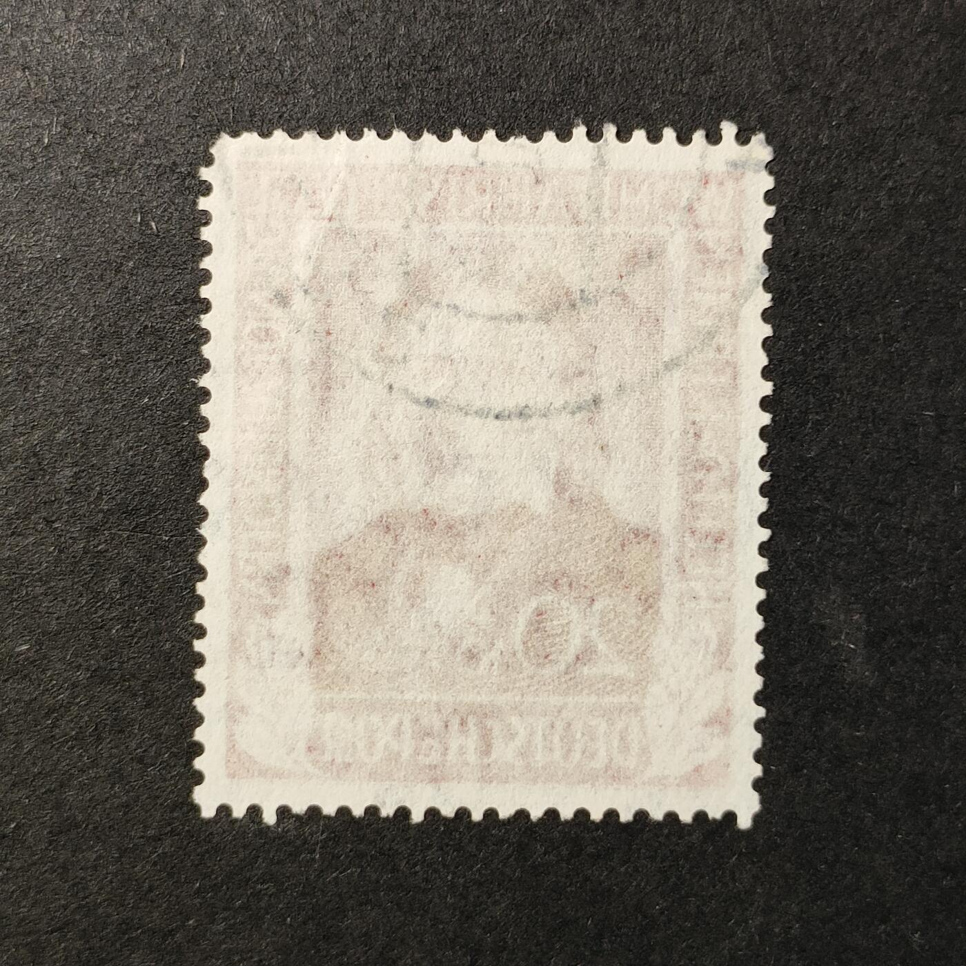 ↓君缘收藏642期☞钱币邮品↓无佣金、可寄存、满30元包邮 