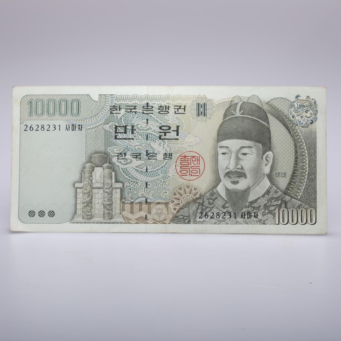 日本大阪雅和auction 2025金秋競賣會第一期 各國紙幣 證券票證 一冊 要下見 真贋品不明保真/返品不可