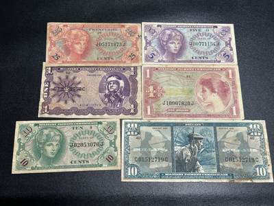 《外钞收藏家》第五百八十一期（畅拍场）（本平台长期征集拍品、欢迎藏友们联系合作） - 美国军票1-10面额六张一起 非全新 品相如图