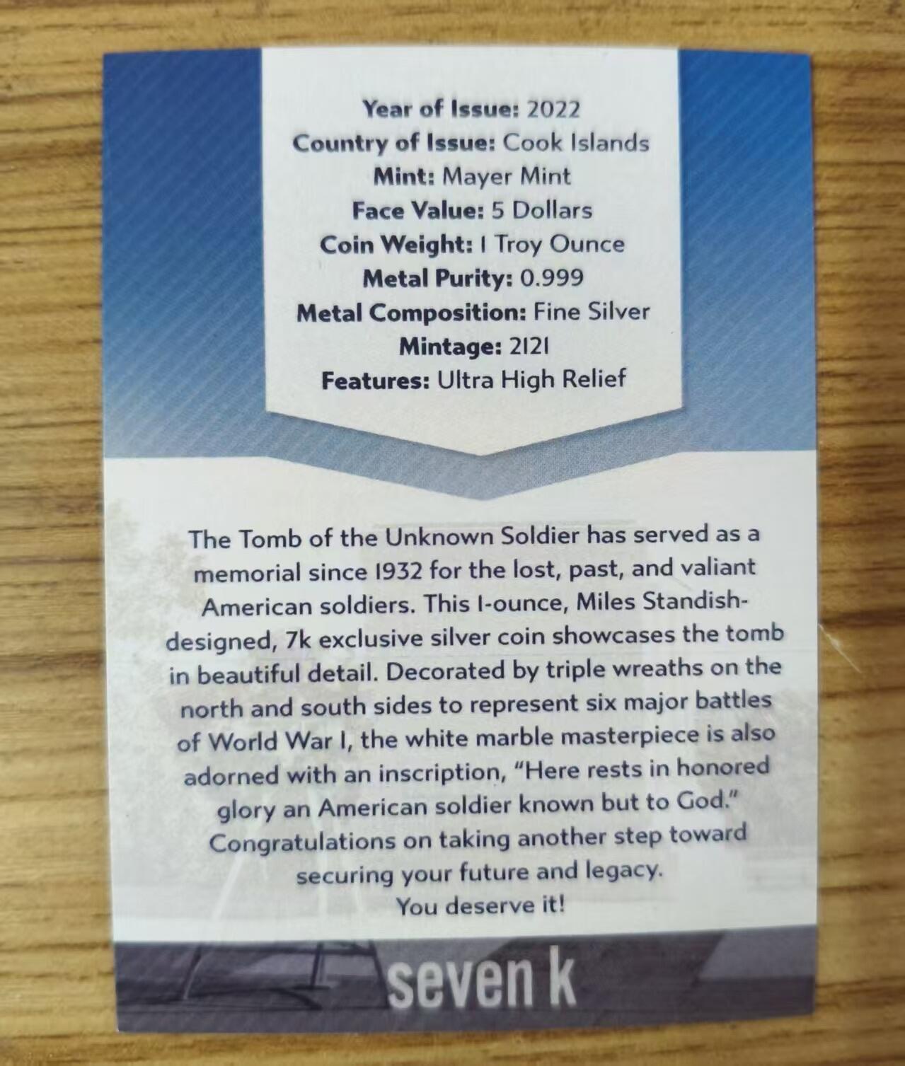 第180期拍卖【长期征集拍品】【北京币展专场】