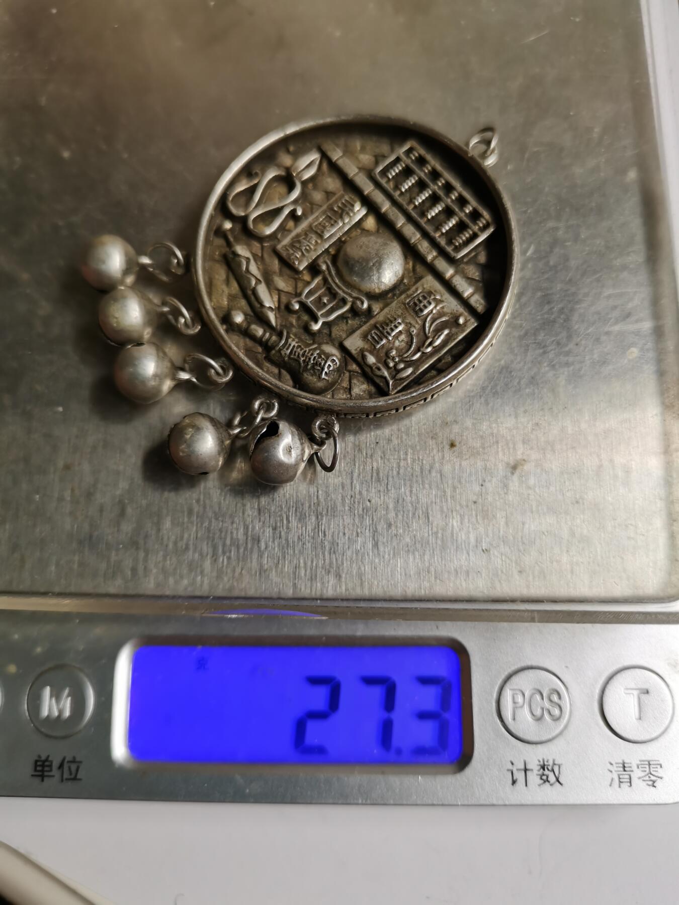 藏珍品阁专场78期 民国抓周