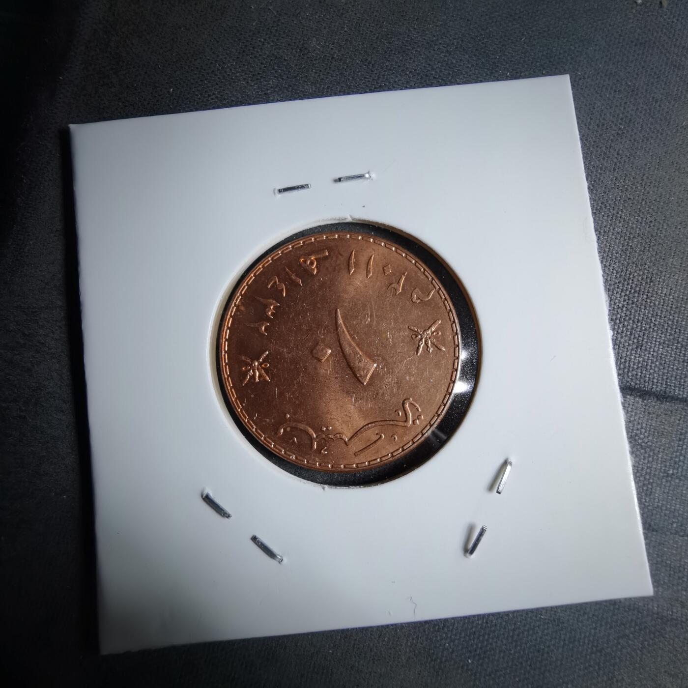 沼泽如烟--第890场 阿曼