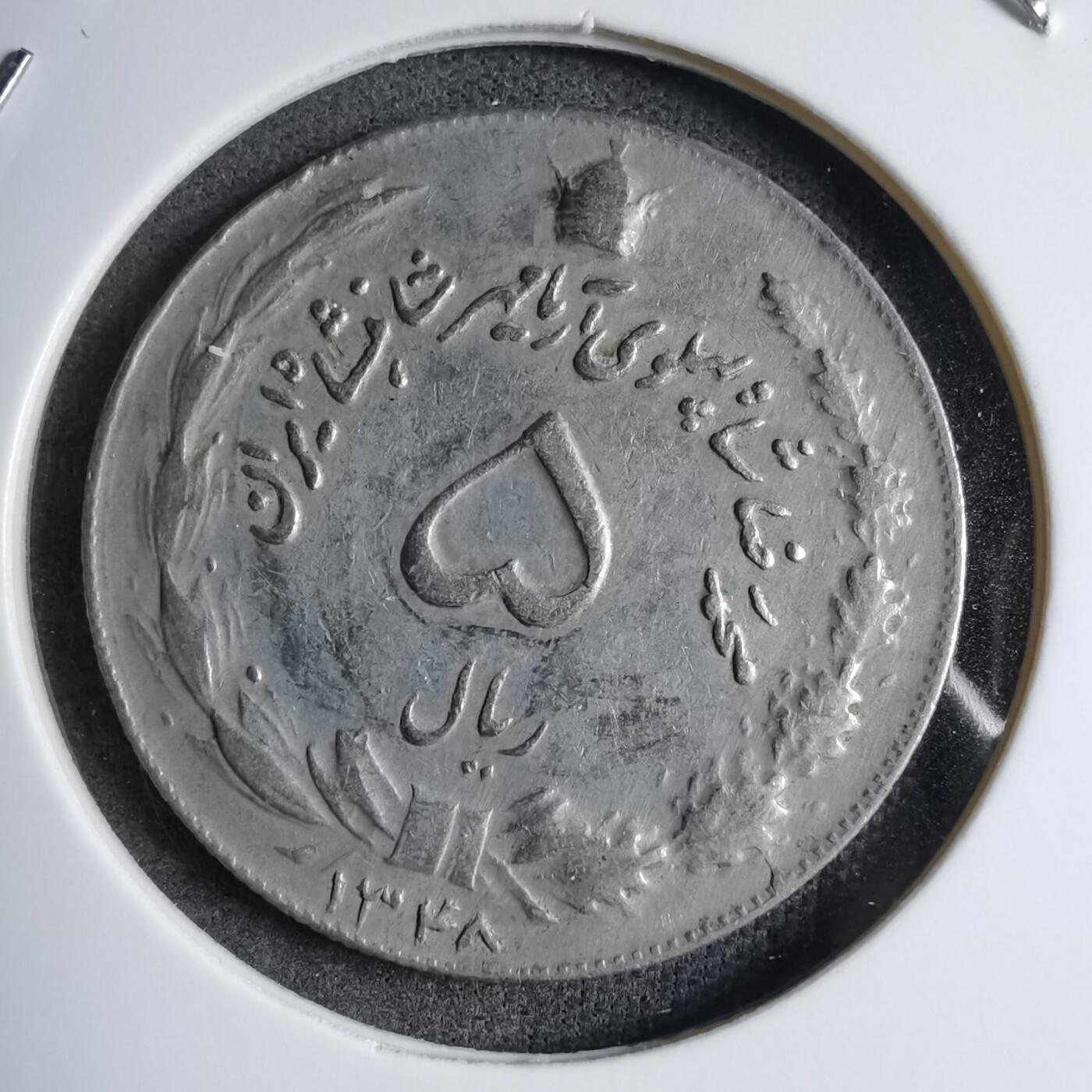 沼泽如烟--第890场 伊朗