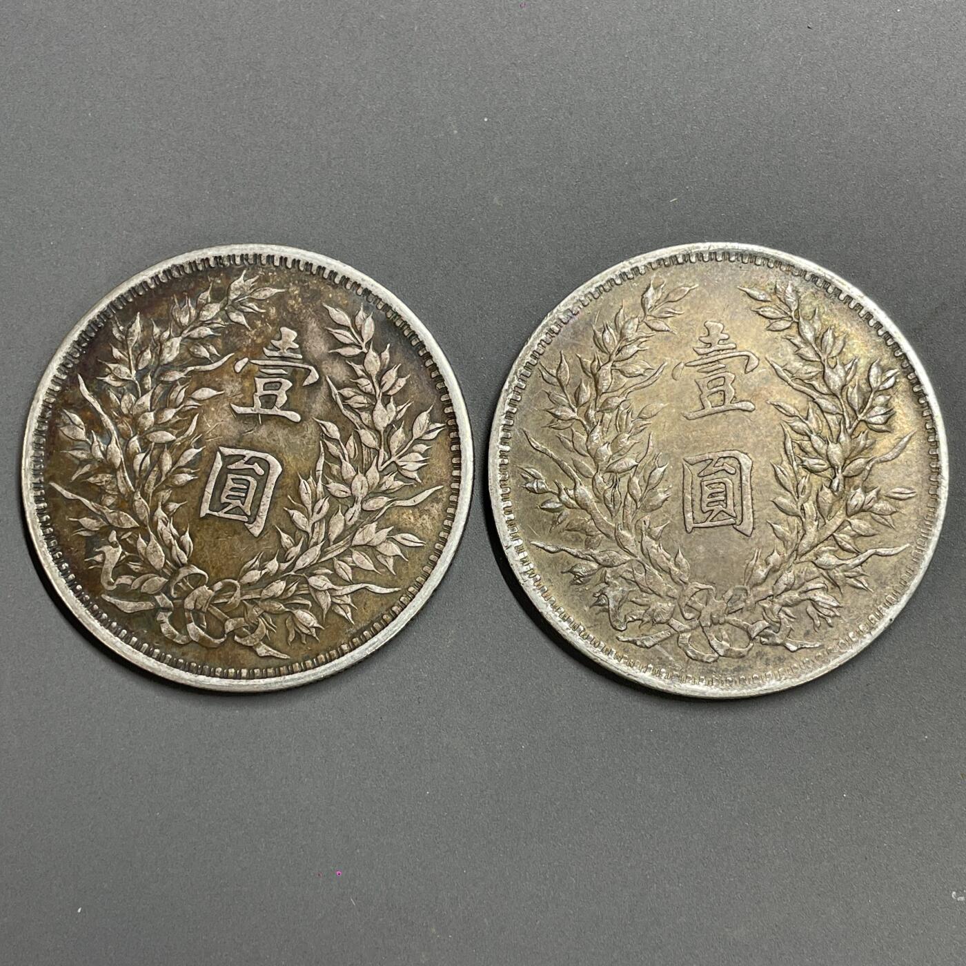 日本大阪雅和auction 2025金秋競賣會第一期 中華民國三年 袁世凱壹元，共8點，真贋品不明AU/返品不可