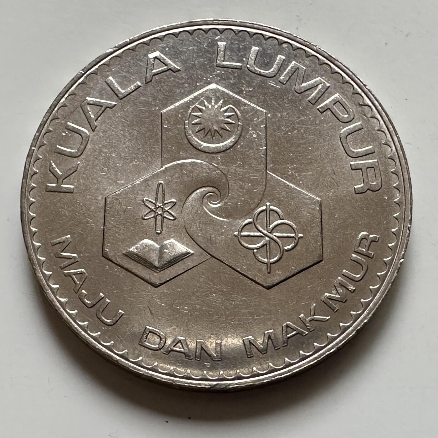 🌹外币初藏🌹🐯2025年第123场  每周二四六晚8️⃣点 接代拍 马来西亚1972年吉隆坡建市一林吉特纪念币