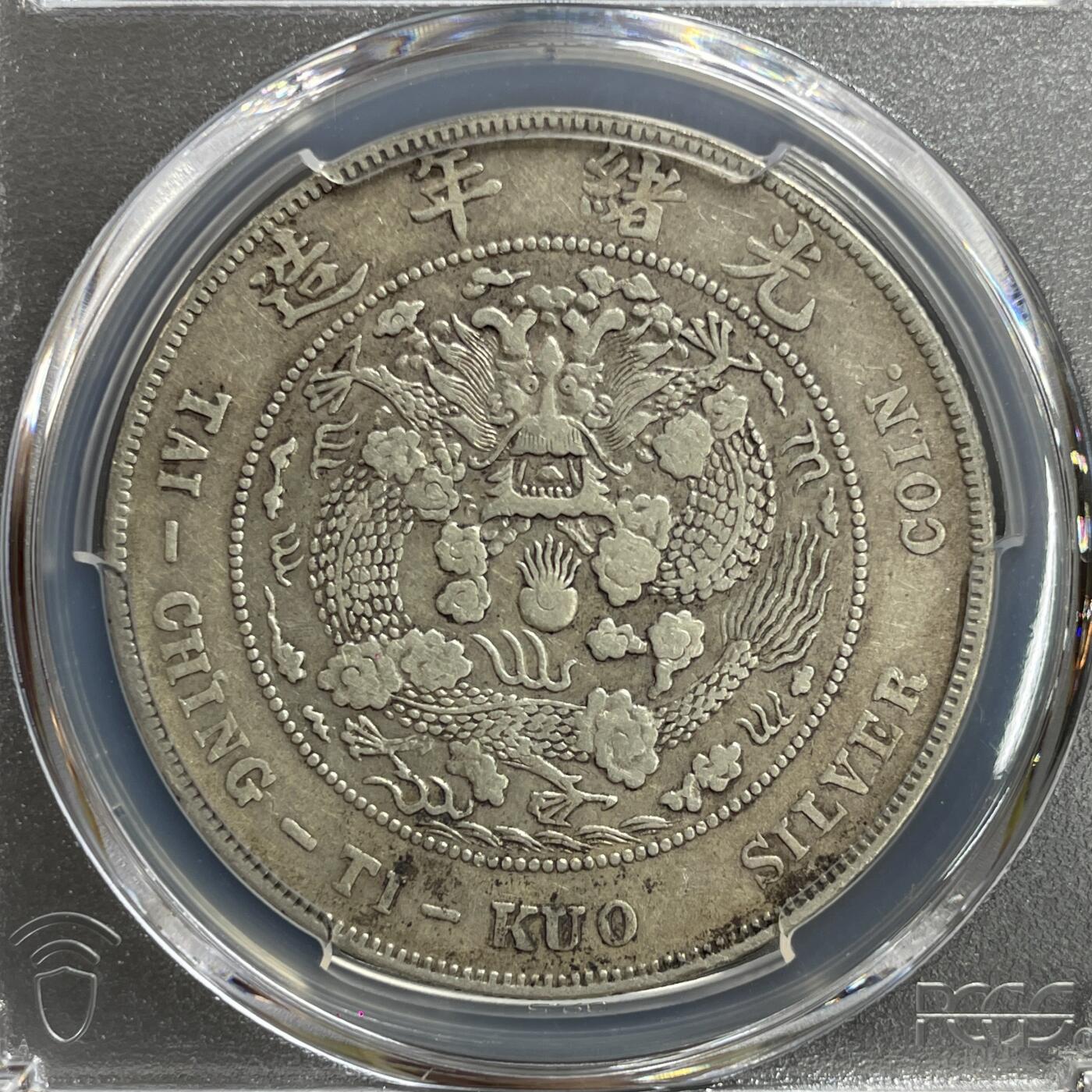 日本大阪雅和auction 2025金秋競賣會第一期