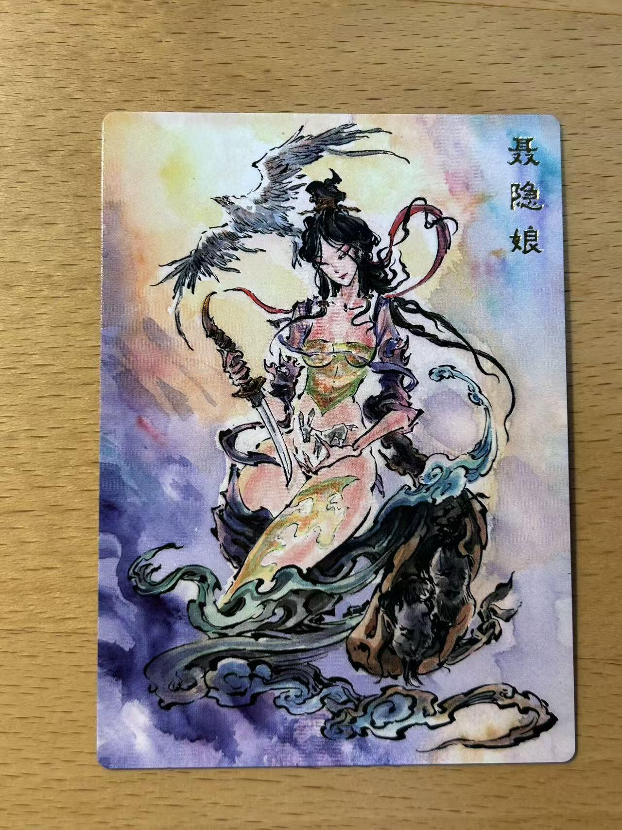 NO.14 好又多金牌大场，双11狂欢！每周一站式配齐，方便凑单！（周6晚8点截拍，卖家送拍0抽成！） 启读文化 刺客列传 普卡工艺 聂隐娘