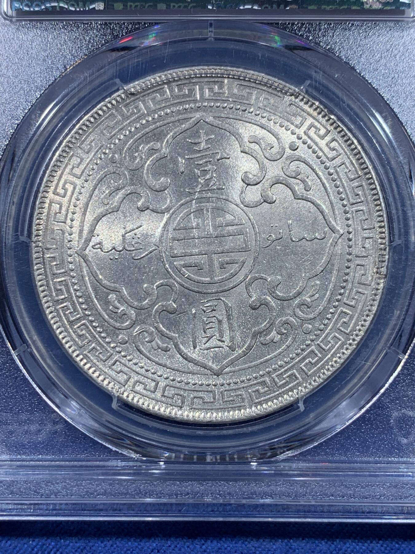 《竞宝斋》第435场 周日，周一2场连拍 （全场包邮）