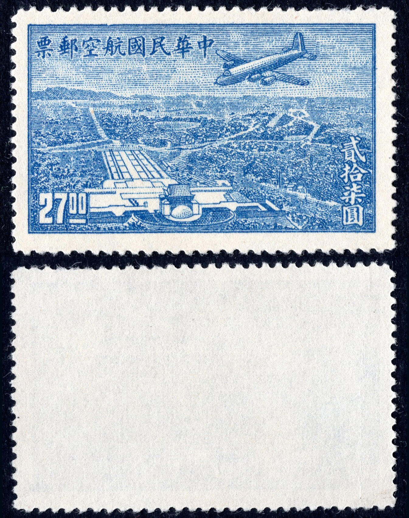 洪涛臻品批发群 精选邮票限时拍卖第1158期 