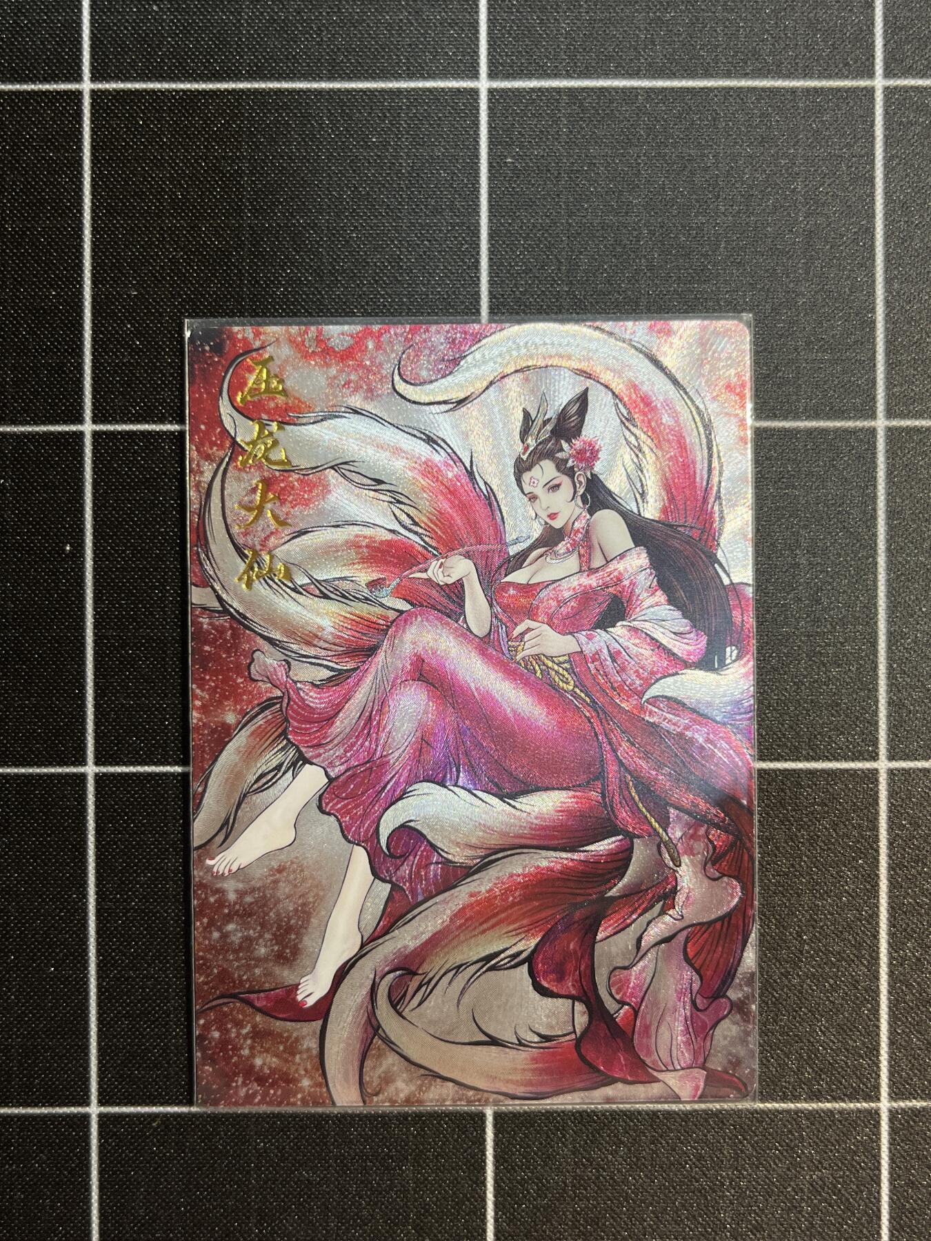 欢迎送拍、免费出卡没坑位费没手续费，各种换旧好卡