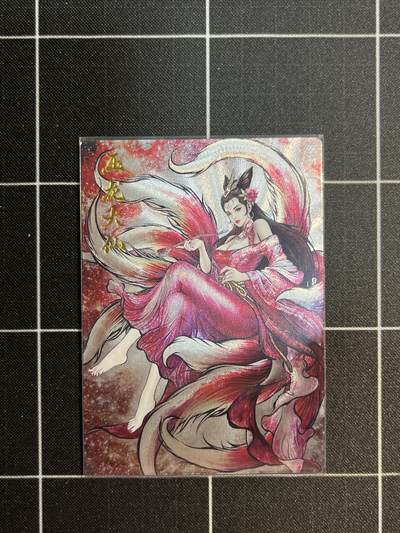 欢迎送拍、免费出卡没坑位费没手续费，各种换旧好卡 - 【裸卡03/36】张建东 压龙大仙 卡德曼&西游