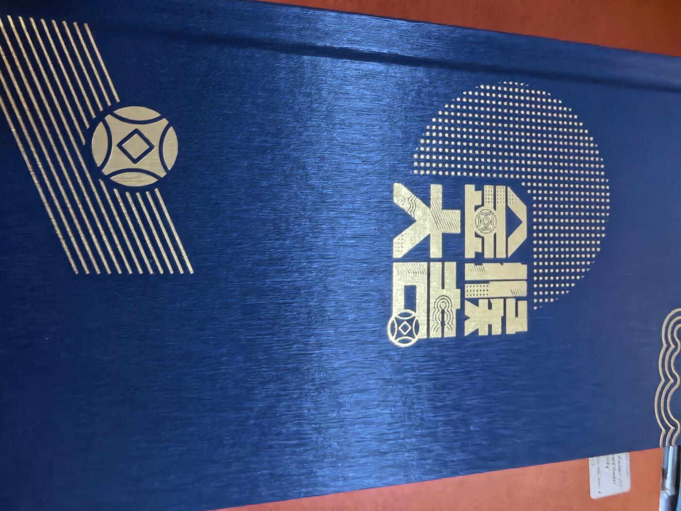 长老汇蛇年精选第七十场拍卖 2016中国和新西兰联合发行1234套猴票铜镀金币（章）6枚，盒证全