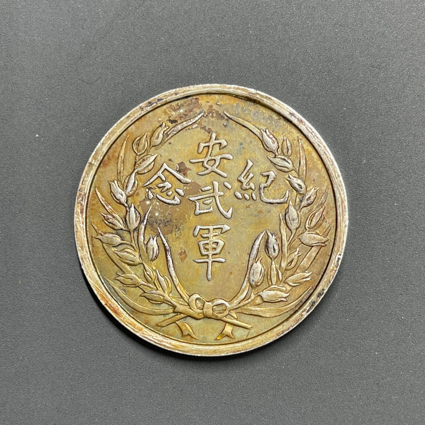 日本大阪雅和auction 2025金秋競賣會第一期