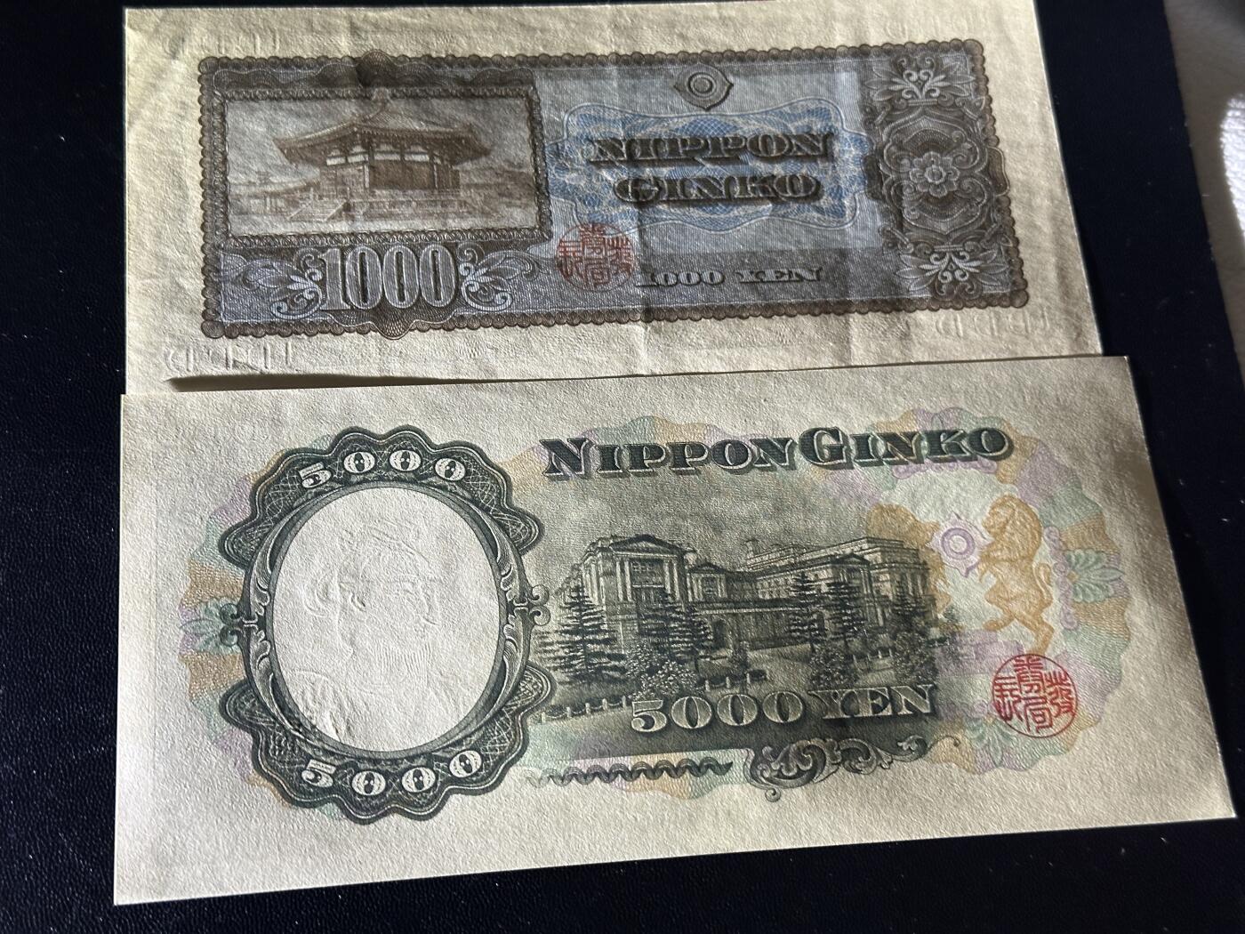 《外钞收藏家》第五百八十一期（畅拍场）（本平台长期征集拍品、欢迎藏友们联系合作） 日本圣德太子版1000日元非全新+5000日元全新有潮斑一起