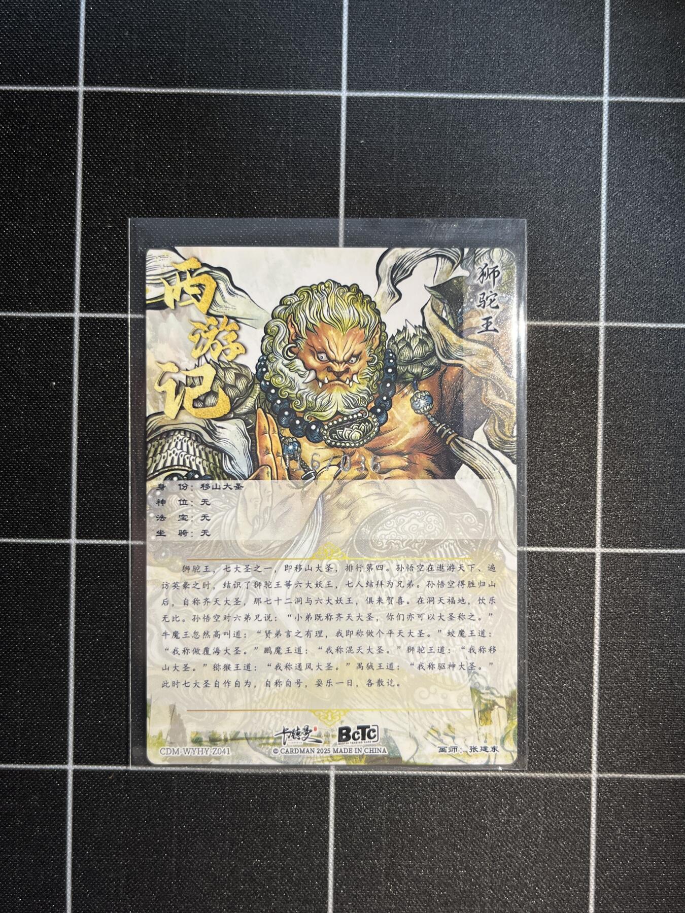 欢迎送拍、免费出卡没坑位费没手续费，各种换旧好卡