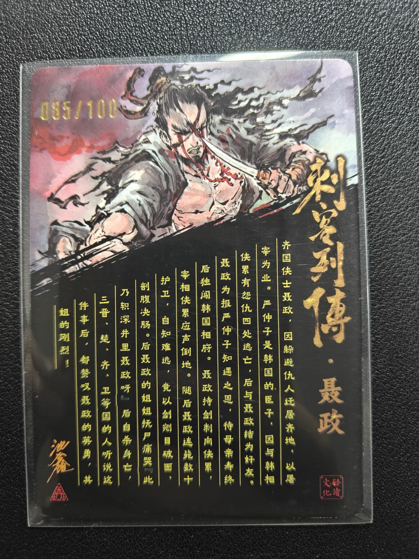 天玑星卡拍第134期《11.3周一截拍》持续收拍收评中 满赠卡需备注